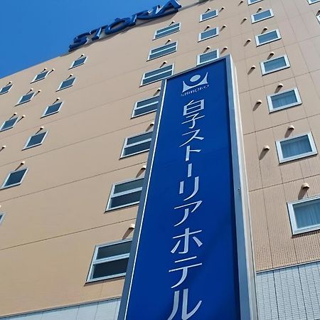 Shiroko Storia Hotel Suzuka Zewnętrze zdjęcie